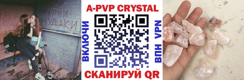 Сколько стоит Щёлково Конопля  blacksprut зеркало  APVP  MDMA  ГАШ  Меф  Cocaine 