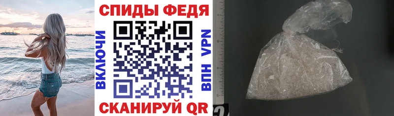 АМФЕТАМИН Premium  OMG сайт  Щёлково 