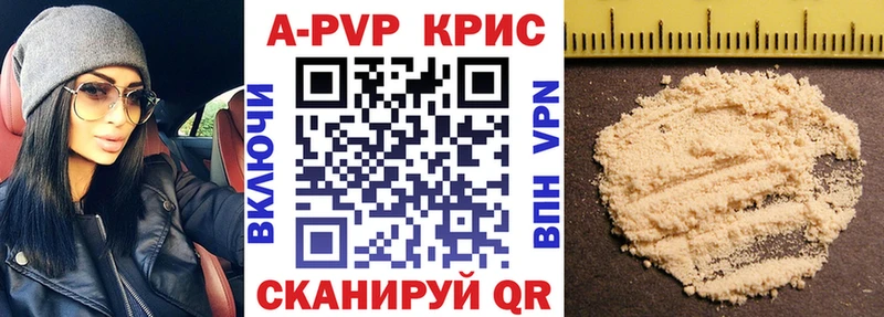 Alfa_PVP мука Щёлково