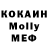ГАШИШ Premium Molly Bernardin
