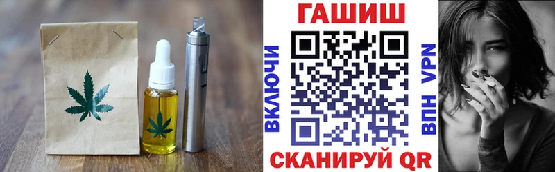 МЕГА ссылка  Щёлково  Печенье с ТГК марихуана 
