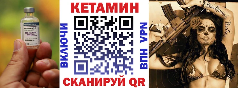 KRAKEN зеркало  Щёлково  КЕТАМИН ketamine  купить наркоту 