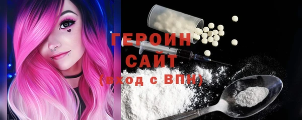 соль ск Вязники