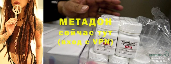 соль ск Вязники