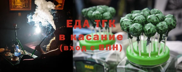 соль ск Вязники