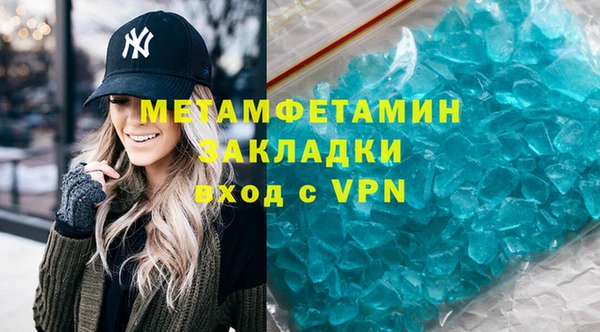 ECSTASY Вяземский