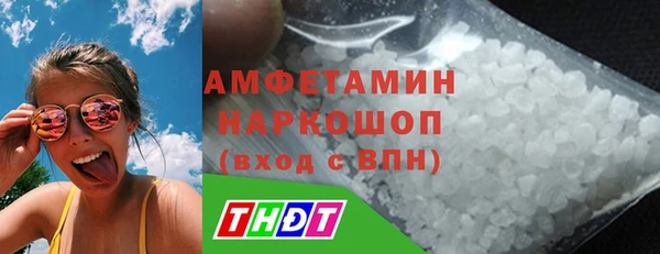 соль ск Вязники