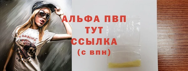 соль ск Вязники