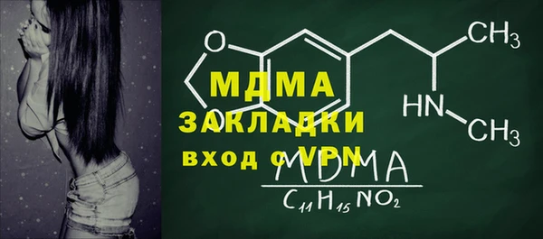соль ск Вязники