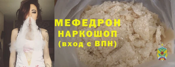 таблы Вязьма