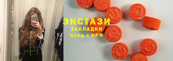 соль ск Вязники