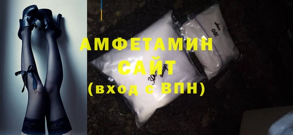 соль ск Вязники