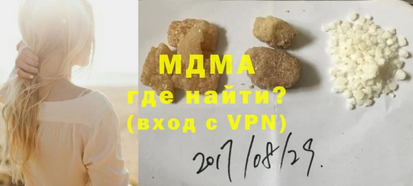 ECSTASY Вяземский