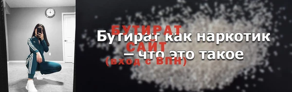 ECSTASY Вяземский