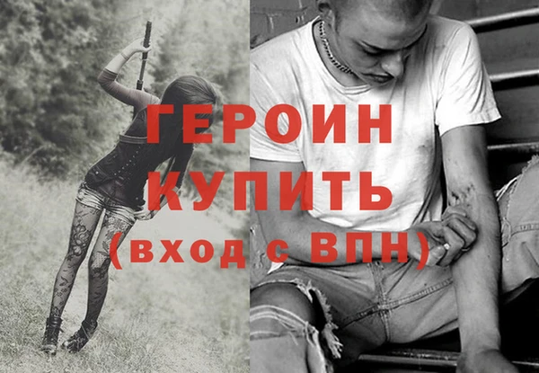 таблы Вязьма
