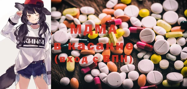 соль ск Вязники