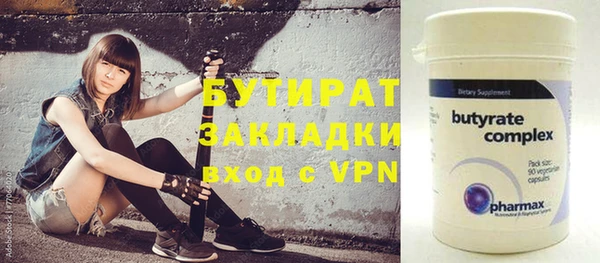 соль ск Вязники