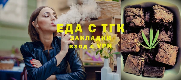 соль ск Вязники