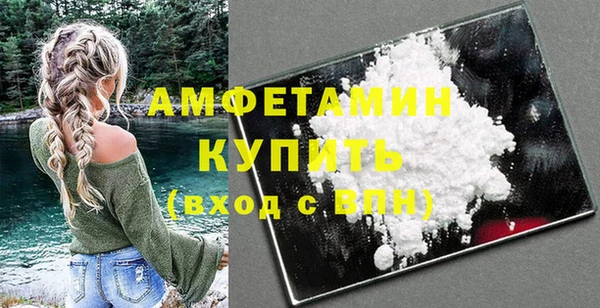 ECSTASY Вяземский