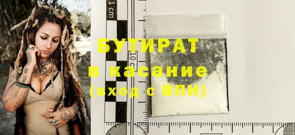 твердый Горняк