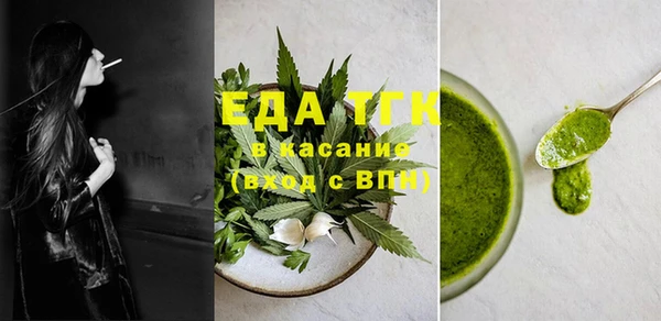 таблы Вязьма