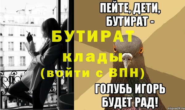 ECSTASY Вяземский