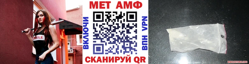 Первитин винт магазин продажи наркотиков Щёлково