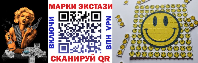 Марки 25I-NBOMe 1,5мг  Щёлково 
