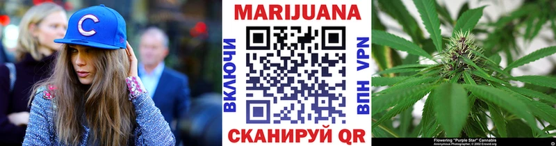 Конопля Bruce Banner  Щёлково 